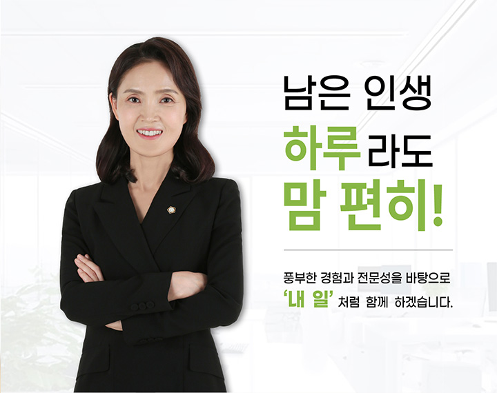 성남 이혼변호사 분쟁사안 성남 이혼변호사 분쟁사안